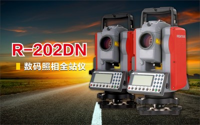 日本宾得 R-202DN 数码照相全站仪