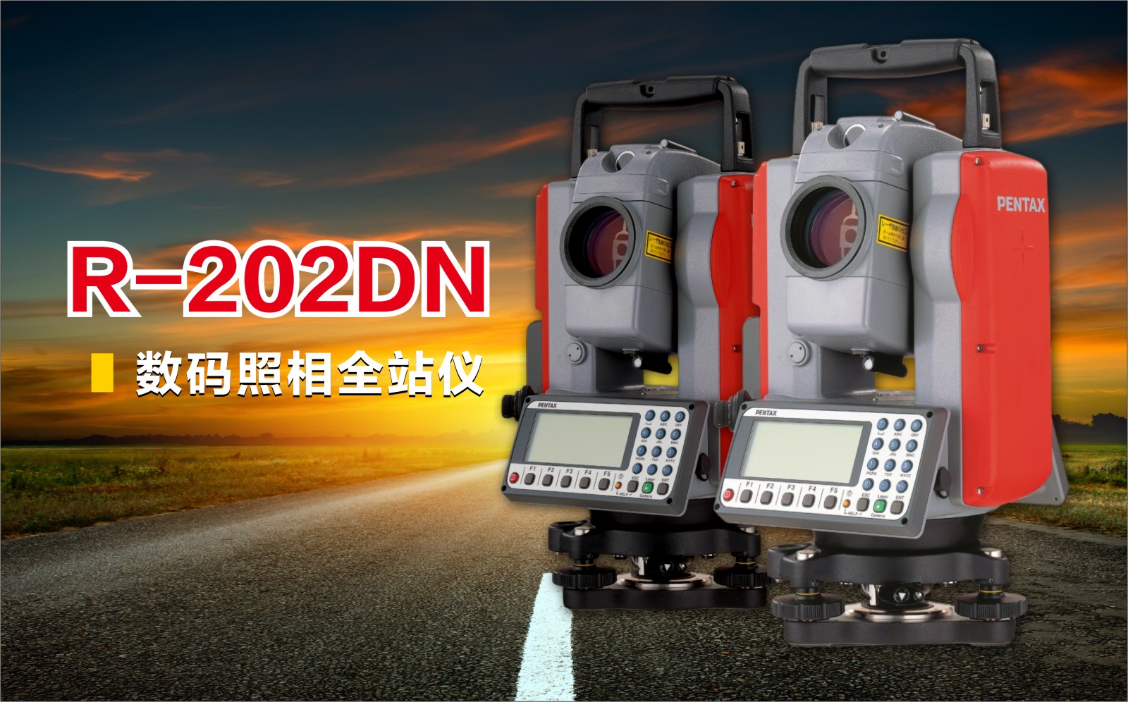 日本宾得 R-202DN 数码照相全站仪