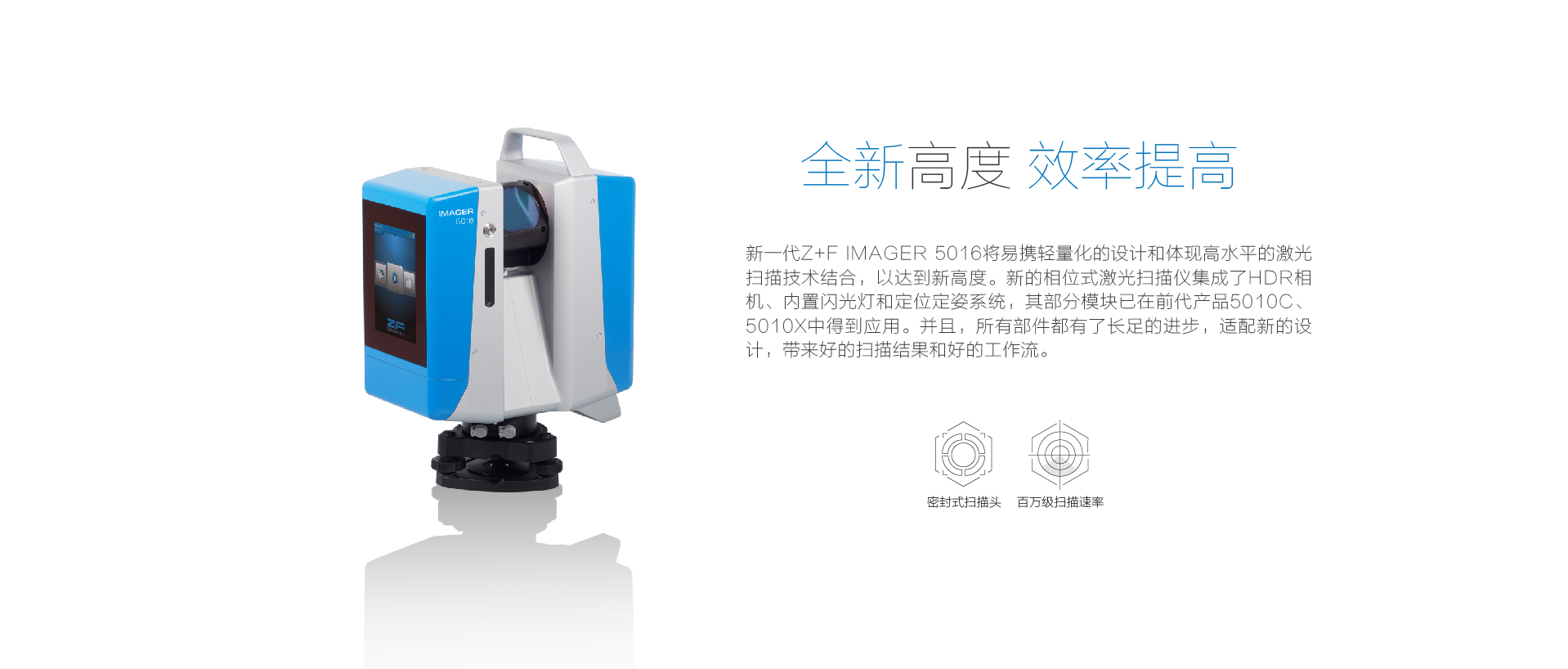 华测导航-用精准时空信息构建智能世界