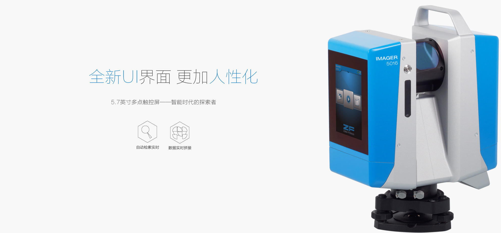 华测导航-用精准时空信息构建智能世界