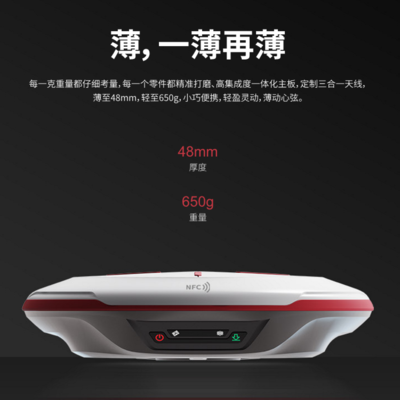 司南导航Lu2-掌上RTK