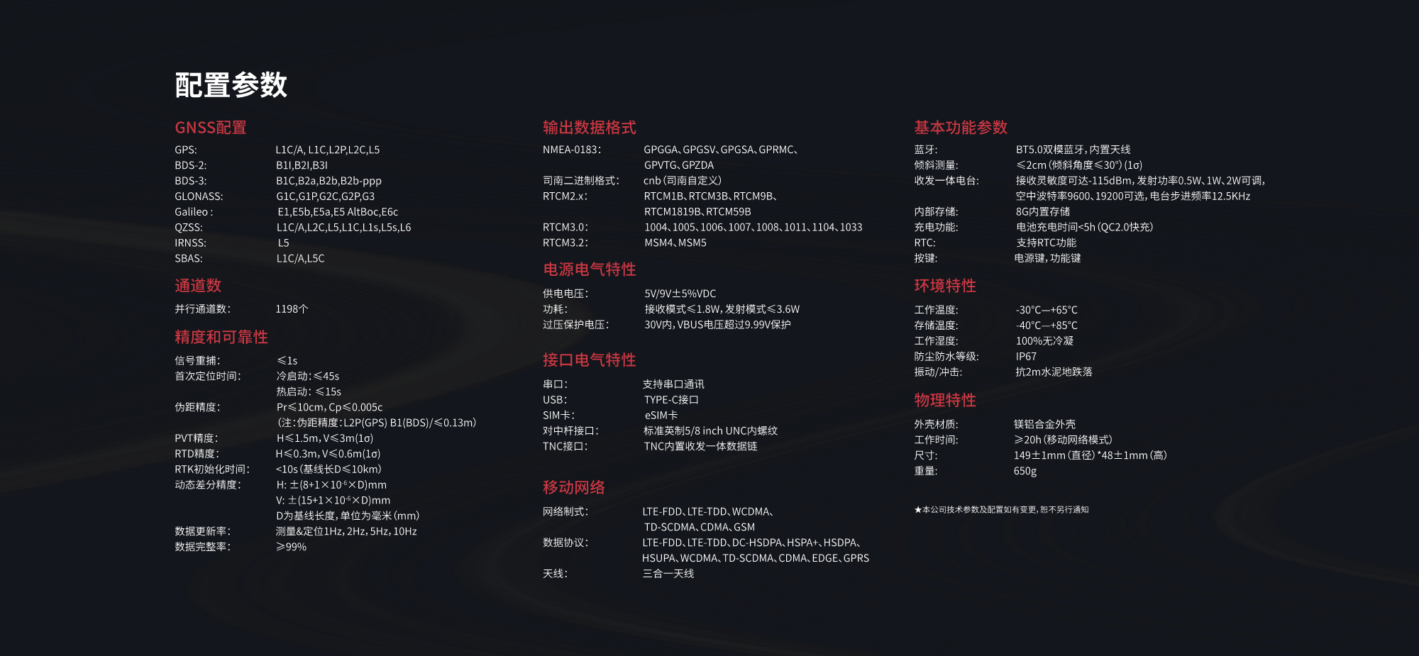 page_000006.png